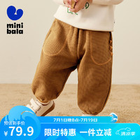 minibala【纯棉华夫格】迷你巴拉巴拉男童女童裤子2024秋长裤 驼色50110 90cm