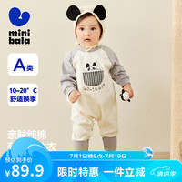 迷你巴拉 MINI BALA 巴拉宝宝外出连体衣男女童插肩袖萌趣爬服纯棉2024秋 烟灰银20307 90cm
