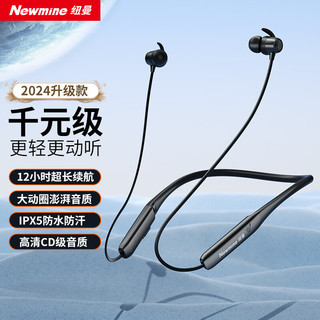 Newmine 纽曼 C58无线蓝牙耳机挂脖式运动入耳式磁吸游戏音乐通话降噪耳机颈挂式超长续航适用于苹果华为小米