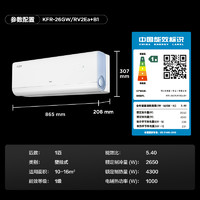 TCL 大1匹真省电空调挂机超一级能效省电35%变频家用冷暖