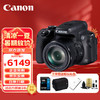 Canon 佳能 PowerShot SX70 HS 大变焦数码相机 4K视频短片 65倍长焦超远射