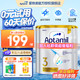 Aptamil 爱他美 澳洲白金版 婴幼儿奶粉 3段3罐 900g