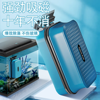 茨格曼鱼缸磁力刷鱼缸刷子清洁玻璃擦缸器无死角刷双面清理清洁工具 中号【适合壁厚15mm】