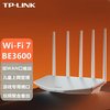 TP-LINK 普联 WiFi7 千兆双频无线路由器 智能游戏加速