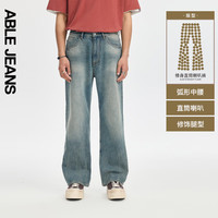 ABLE JEANS【修身直筒喇叭裤】24秋季修身牛仔裤 浅黄泥蓝【7月5日前】 26