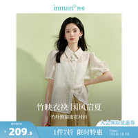 茵曼（INMAN）新中式盘扣衬衫2024夏季女装国风暗纹短袖设计感衬衣上衣 梨花杏 XL