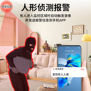 港萌充电摄像头免插电家用高清网络探头无线WiFi监控器手机远程室内电池摄像机 【WiFi顶配版】免插电+远程开关机+轻巧便携