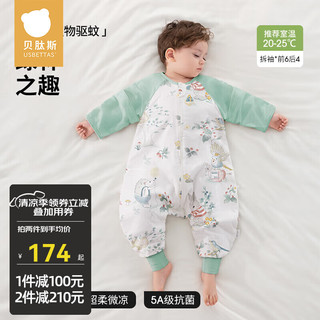 USBETTAS 贝肽斯 婴儿睡袋夏季薄款 L码年龄2-4岁
