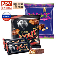 KDV 俄罗斯原装进口巧克力味紫皮糖果仁夹心巧克力喜糖网红零食500g 紫皮糖+巧趣熊 2包(500g*2)