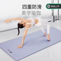 Keep瑜伽垫防滑天然橡胶专业隔音减震地垫家用舞蹈pu垫子 藕荷紫 藕荷紫|66cm天然橡胶-logo纯色款