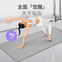 Keep瑜伽垫防滑天然橡胶专业隔音减震地垫家用舞蹈pu垫子 竹月灰