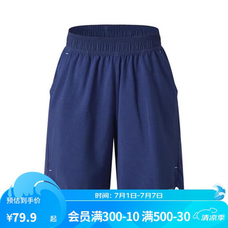 迪卡侬儿童短裤短袖运动服PERFLY藏青色裤子141-150cm10-11岁-4324562