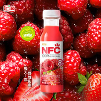汇源 100%NFC草莓树莓汁280ml*8盒鲜榨非浓缩还原果汁饮料礼盒整箱