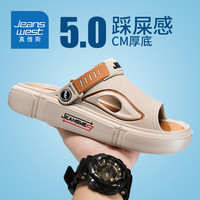 真维斯（Jeanswest）拖鞋男外穿夏季潮凉拖鞋男踩屎感一字拖沙滩凉鞋