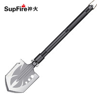 SUPFIRE 神火 BG05 户外折叠锹 钛色