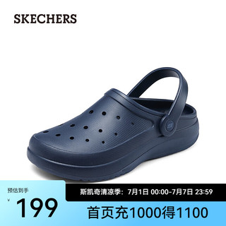 斯凯奇（Skechers）夏季男鞋洞洞鞋海边沙滩凉鞋舒适透气拖鞋轻质泡泡鞋243250 海军蓝色/NVY 45