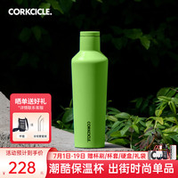 CORKCICLE. 酷革 保温杯大容量男女士便携水杯户外不锈钢杯子送男女朋友 草绿色 475ml