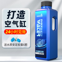 森森（SUNSUN）硝化细菌鱼缸净水剂硝化菌消化养鱼鱼缸用水族水质净化 【更快清澈】1000ml高浓鲜活硝化菌