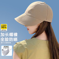 俞兆林（YUZHAOLIN）（两件套）遮脸防晒帽女夏季渔夫帽遮阳帽防紫外线棒球帽太阳帽 卡其（帽子+口罩）