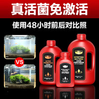 森森（SUNSUN）至臻硝化细菌鱼缸浓缩系列消化细菌水族箱用水质稳定剂 至臻浓缩系列1100ML/白色无味硝化菌