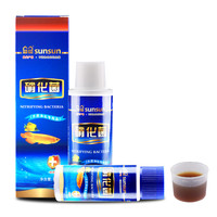 森森(SUNSUN)鱼缸水族箱鱼药硝化细菌鱼缸药水净水剂 硝化菌二代500ml