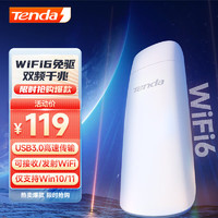 Tenda 腾达 U18 1800M 千兆USB无线网卡 WiFi 6