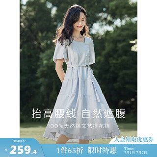 茵曼七七同款连衣裙2024夏女装法式方领收腰提花肌理泡泡袖连衣裙 浅蓝色 M