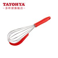 多样屋烘焙模具烘培磨具配件蛋糕模硅胶磨具 带刮刀打蛋器