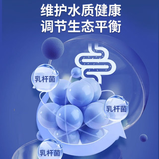 YEE硝化细菌鱼缸净水剂养鱼水质稳定净化水族鱼药消毒消化活菌300ml