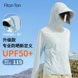 FitonTon防晒衣女夏季户外海边薄外套透气骑行防晒服女防紫外线轻薄防晒衫 玉月兰 XXL（136-145斤）