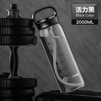 BEMEGA英国大容量运动水壶男女泡茶壶户外耐热太空壶便携大号水杯子 活力黑（可装热水） 2000ml 活力黑-2000ml（可装热水）