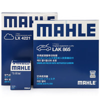 MAHLE 马勒 滤清器套装空气滤+空调滤+机油滤（本田CRV(12-14年)2.4)