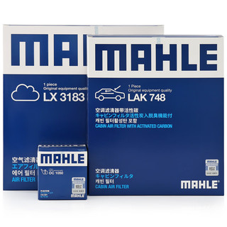 MAHLE 马勒 滤清器套装 空气滤+空调滤+机油滤（经典科鲁兹 1.5）