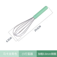 Galuin304不锈钢打蛋器手动打蛋棒小型搅拌棒家用奶油蛋抽打发烘焙工具 青色小打蛋器