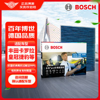 BOSCH 博世 多效+Pro空调滤芯滤清器格8623适配丰田皇冠卡罗拉捷豹等