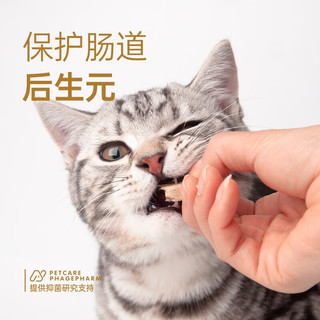 阿飞和巴弟猫粮肉粒多多主食冻干生骨肉饼无谷猫粮成猫幼猫通用 5袋（共300g） 牛肉配方 300g（60g*5袋）【】