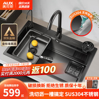 AUX奥克斯304不锈钢厨房水槽单槽台下盆 洗菜盆一体盆洗碗槽水池盆大单槽 6045配冷热抽拉龙头+净水+洗杯器