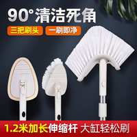 爬将军鱼缸刷清洗无死角清洁擦玻璃内壁清理工具刷子长柄除藻套装 【3合1】直角毛刷+三角毛刷+pp棉刷