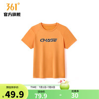 361°361°童装男童短袖针织衫2024年夏季中大童T恤 激光橙 130cm