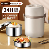 韩笑三层保温饭盒24小时保温长久真空316不锈钢成人多层大容量 米白色【配餐具+保温袋】 2层 1.6L