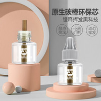 KINGSHIELD 金盾婴宝 金盾电热蚊香液无香温和驱蚊科学配比45ml*4瓶+加热器