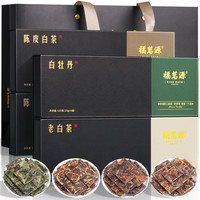 FUMINGYUAN TEA组合茶叶 福鼎白茶陈皮白茶新会陈皮普洱老白茶寿眉500g礼盒装
