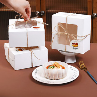 十色生活巴斯克包装盒芝士蛋糕盒6英寸冰乳酪戚风切件甜品打包盒外带 巴斯克包装盒+贴纸+麻绳【10套】