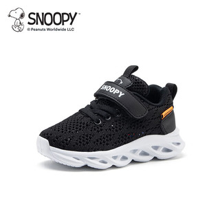 史努比（SNOOPY）童鞋儿童运动鞋夏季男女童网面透气耐磨缓震休闲跑步鞋 黑色 29码 脚长17.2-17.7cm