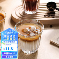 川岛屋咖啡杯家用玻璃杯复古美式dirty拿铁杯澳白杯小轰炸机杯子 轰炸杯-200ml