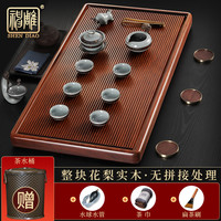 神雕（SHEN DIAO）整块原木花梨木茶盘电木款单层排水式简约茶托盘家用大号实木茶台 花梨木-简流水(80x40)+茶桶套装