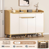 米客米家（MIKEMIJIA）实木鞋柜家用门口现代简约玄关柜入户一体靠墙2024收纳柜鞋架 【实木生态板】屿山松木色120CM 组装(自行组装)