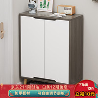 酷林KULIN 鞋柜 玄关柜门口收纳柜进门多层储物柜大容量简易鞋柜 灰橡木色