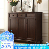 方寸毫厘 鞋柜 实木鞋柜美式乡村鞋柜入户玄关柜门厅柜储物柜实木家具 三门鞋柜 深胡桃色(长1.2米) 柜体整装