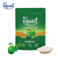 怡口（EQUAL）罗汉果零卡代糖100g 0卡糖0脂肪赤藓糖醇烘焙咖啡奶茶伴侣 罗汉果零卡代糖100g 烘焙 咖啡